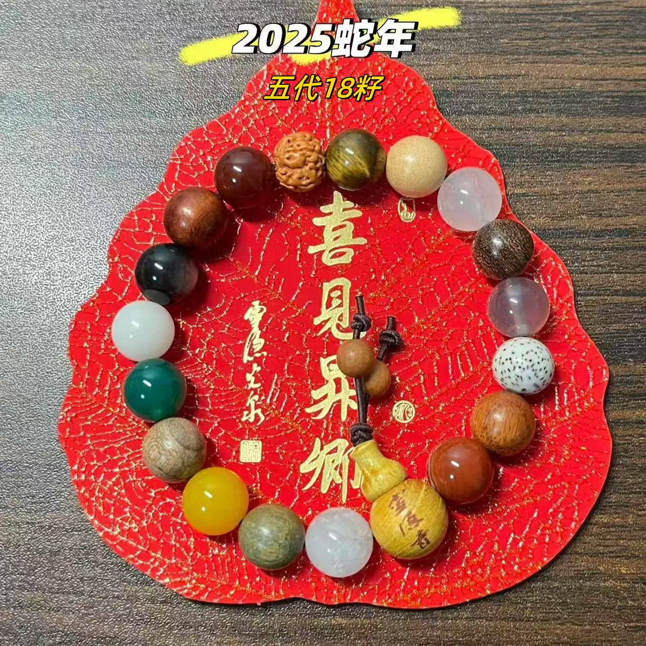 微信图片_20250219102755