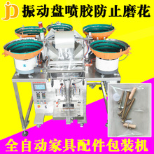 ȫԄӋݽzbCҾ߾o̼СCݽzĸӋbC