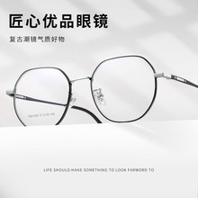 ins风复古眼镜架精工金属眼镜框女款多边形61025丹阳眼镜配镜批发