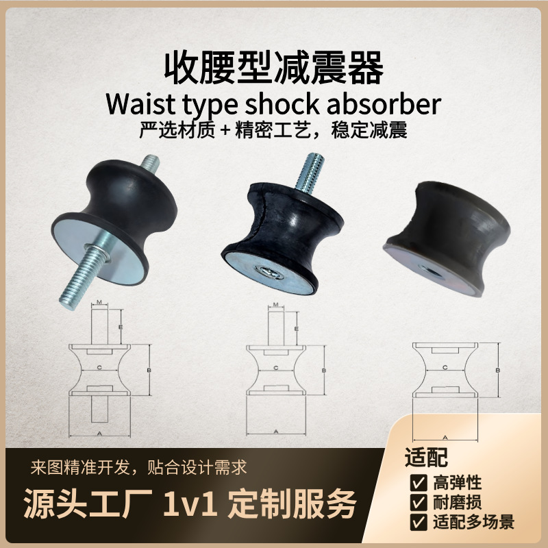厂家直销重型机械设备专用橡胶减震器空压机水泵风机电机防震脚垫