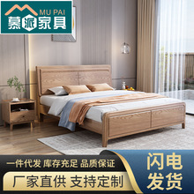 北欧实木床1.5米白蜡木双人床现代简约1.8主卧实木家具原木风婚床