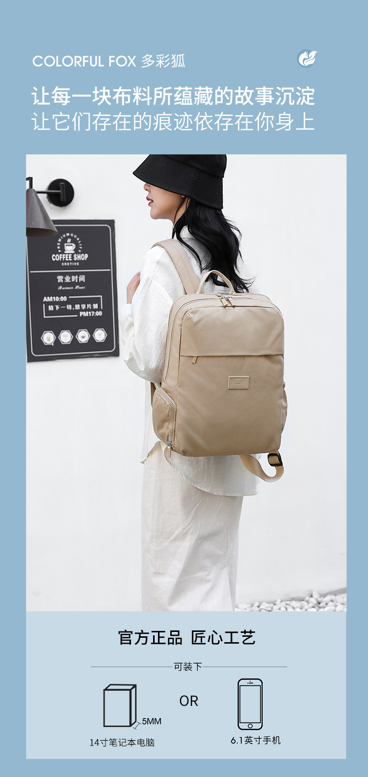 Customized backpacks for outdoor leisure, multi-layer fitness, water-repellent backpacks, large-capacity identical men's and women's schoolbags Specification drawing