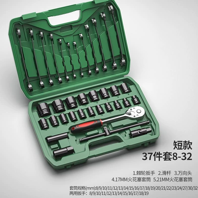 Mühərrik tənzimləmə alətləri, Feng Weite Da Fei - 37-piece-set-8-32