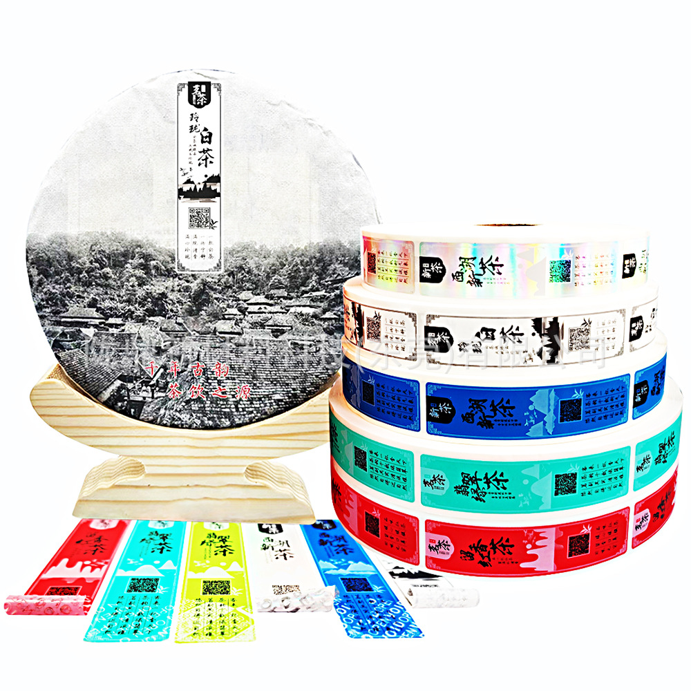 茶叶标签主图