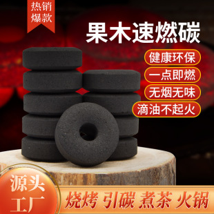 Source manufacturers customize Middle East hookha charcoal 35mm star charcoal mesoporous charcoal hookha charcoal tablets fruit quick-burning charcoal on demand
