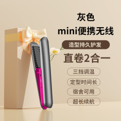 国境を越えた貿易 USB ミニポータブルワイヤレスヘアアイロンヘアアイロンストレートヘアコームツーインワンヘアケアスプリント