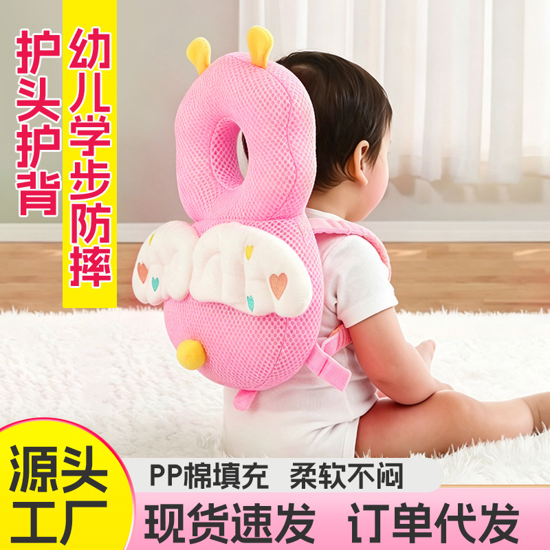Manufacturer wholesale baby walking head protection anti-fall pillow, breathable cartoon anti-collision pillow, baby walking anti-fall protective pad