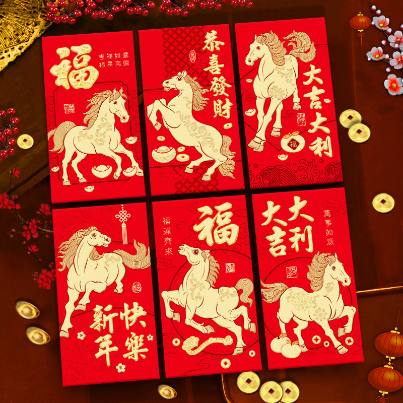 2026跨境外贸出口马年新款红包创意金色利是封春节新年红包袋批发|undefined
