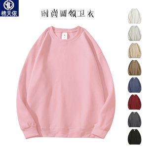 Autumn and winter New 320g Chinese cotton round neck drop shoulder sweater men's and women's solid color all-match casual loose top wholesale