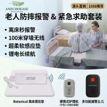 Anechoease �����봲������һ��������������������ֱ��һ������