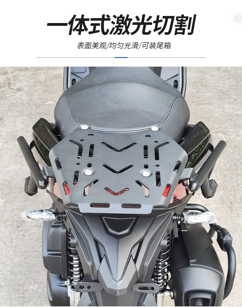 Suitable for Ck150T-11 Guangyang Rks150 Bumper Racingx150 Guard Bar Tail Rack Anti-Collision Thickened Version
