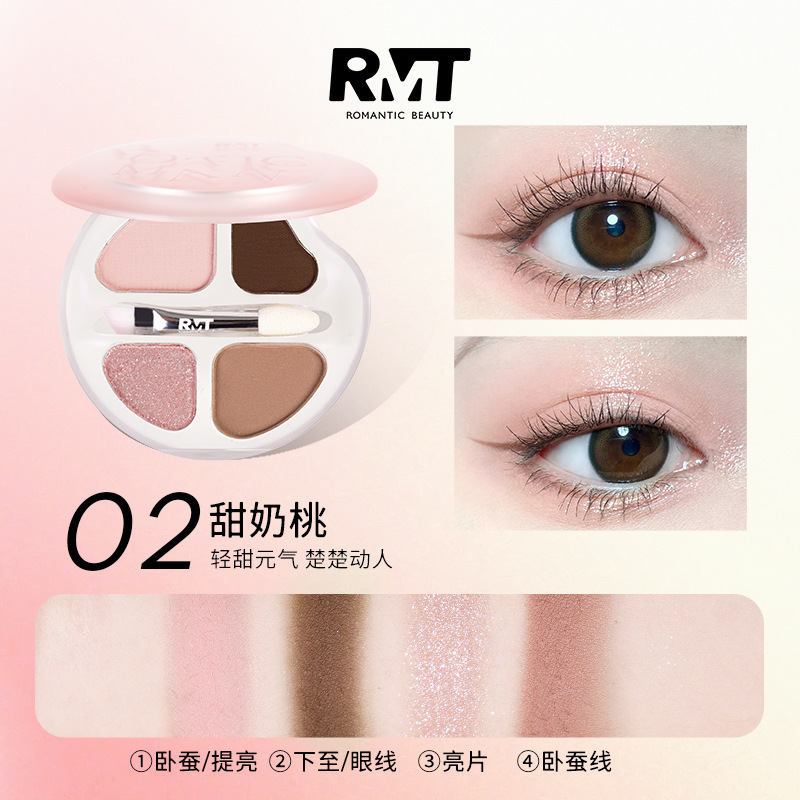 【蚕ブラシ付き】羅暁曼の4色蚕プレート、高光沢補正蚕ペン、シャドウアイシャドウ総合プレート|undefined