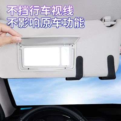 Car Inner Driver Glasses Clip | Car Glasses Clip/Bill Clip