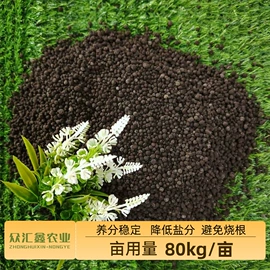 生物肥料;有机肥;栽培基质