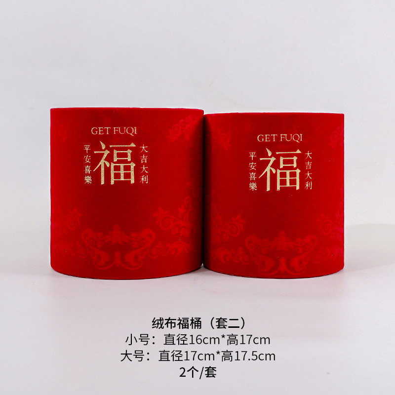 Xiyu2026 serie de barril de flores de Año Nuevo, barril de flores de hiverno, barril de flores de sauce, lote de barril de flores de Año Nuevo