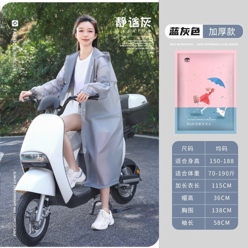 非使い捨てレインコート卸売EVA大人用厚く長くなった屋外ハイキング旅行ポータブルワンピースレインコート|undefined