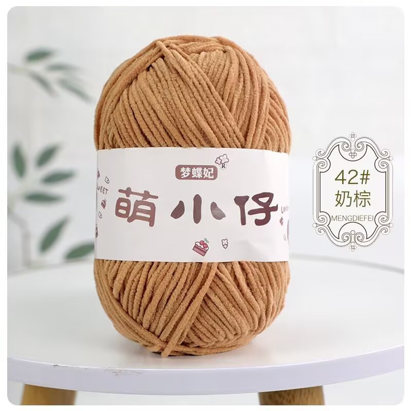 Minion Chenille de una sola hebra de hielo de 3,5 mm tejido a mano DIY muñeca bolsos zapatos chaqueta línea gruesa