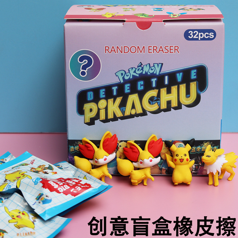 829 스몰 가죽/블라인드 백 지우개