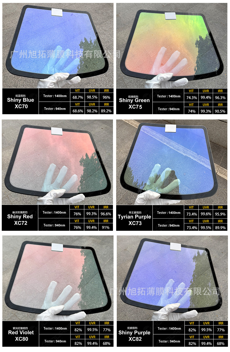 Car insulation film for cross-border supply, car window sun insulation film, one-piece drop shipping, full car glass insulation film factory