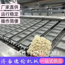 小型非油炸方便面机械 担担面小面面条机 重庆小面机生产线