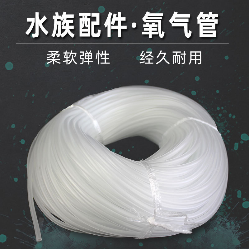 Fish Tank Oxygen Tube, Aquarium Oxygenation Tube, Air Pump Special Tube, Air Pump Hose, Oxygenation Tube 4X6Mm Plastic Tube, Whole Bundle