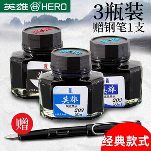 HEROӢ��䓹Pīˮ204 ̼��/��̼�ؼ���ɫ�W���ý����ʽ���ֲ���