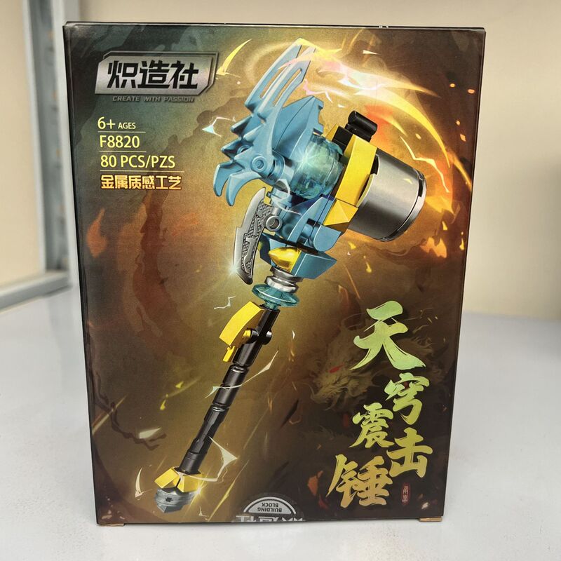Zhizao 社中国風武器スカイ雷斧ハンマーボーイ組み立てビルディングブロックモデルおもちゃの装飾品ギフト|undefined