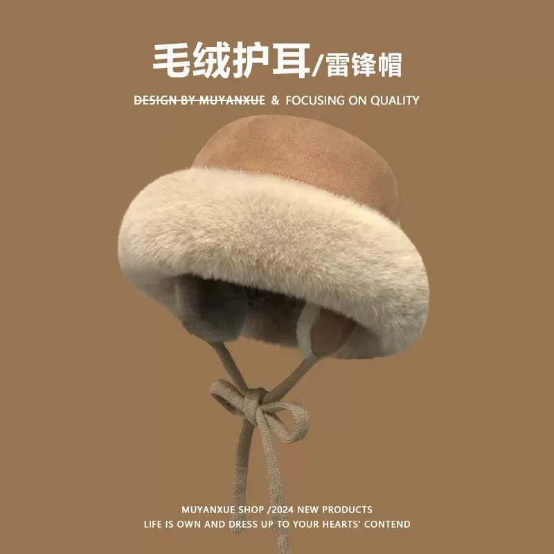 加绒加厚冬季逛街护耳防寒保暖帽子女毛茸茸雷锋帽休闲潮流渔夫帽|undefined