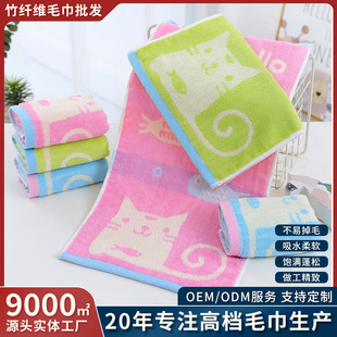 Bamboo Fiber Small Towel Wholesale Cartoon Cat Towel Children's Face Towel Thickened Children's Hand Towel Dropshipping