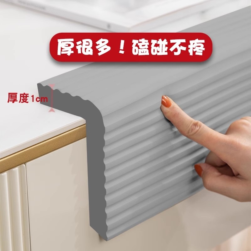 Anti-collision strip children's environmental protection non-toxic table corner right angle anti-collision sponge strip widened thickened corner edge corner protection