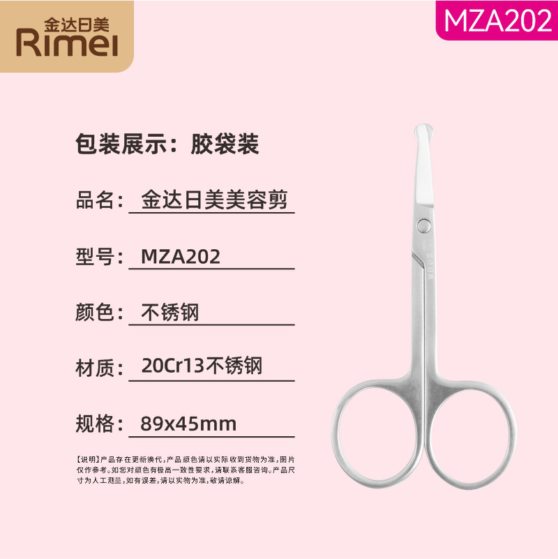 Japanese and American A202 beauty scissors 6926292596455