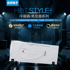 蒸发器;其他太阳能;空调配件
