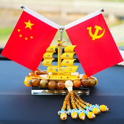 interior decoration perfume decoration car – Car ornaments - five-star-red-flag-small-size-alloy-boat-dragon-pattern-agate-beads-send-red-flag-non-slip-mat