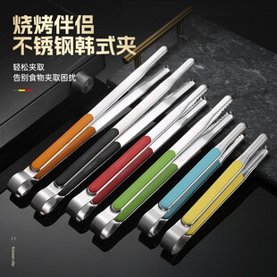 Stainless steel Korean barbecue clip BBQ steak clip buffet food clip household kitchen bread clip barbecue clip