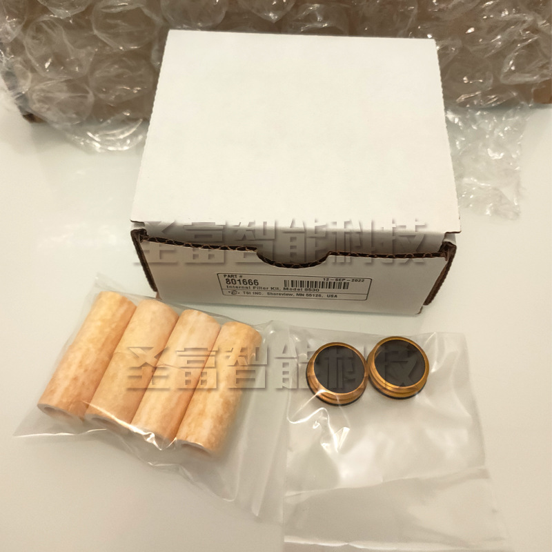 TSI提赛800663过滤器801666滤芯筒801795用8530主机上鞘气滤芯套