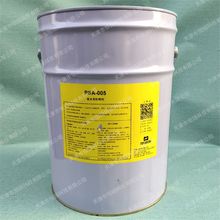 PSA-005脫水型防銹劑/華陽恩賽PSA-005脫水型防銹劑  20L/桶