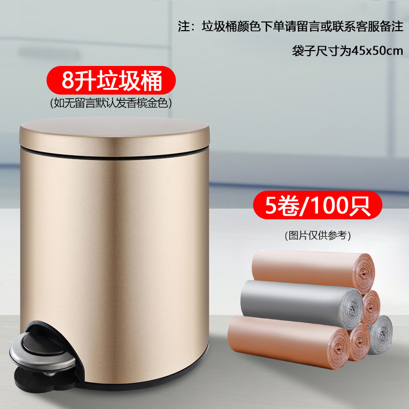 Bote de basura de acero inoxidable tipo pedal, sala de estar doméstica, dormitorio, cocina linda, baño, pie creativo, grande con tapa