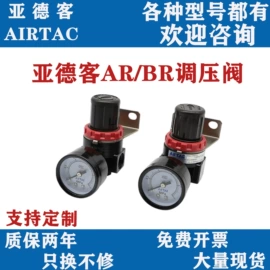 气动控制元件;气动接头;其他气动元件