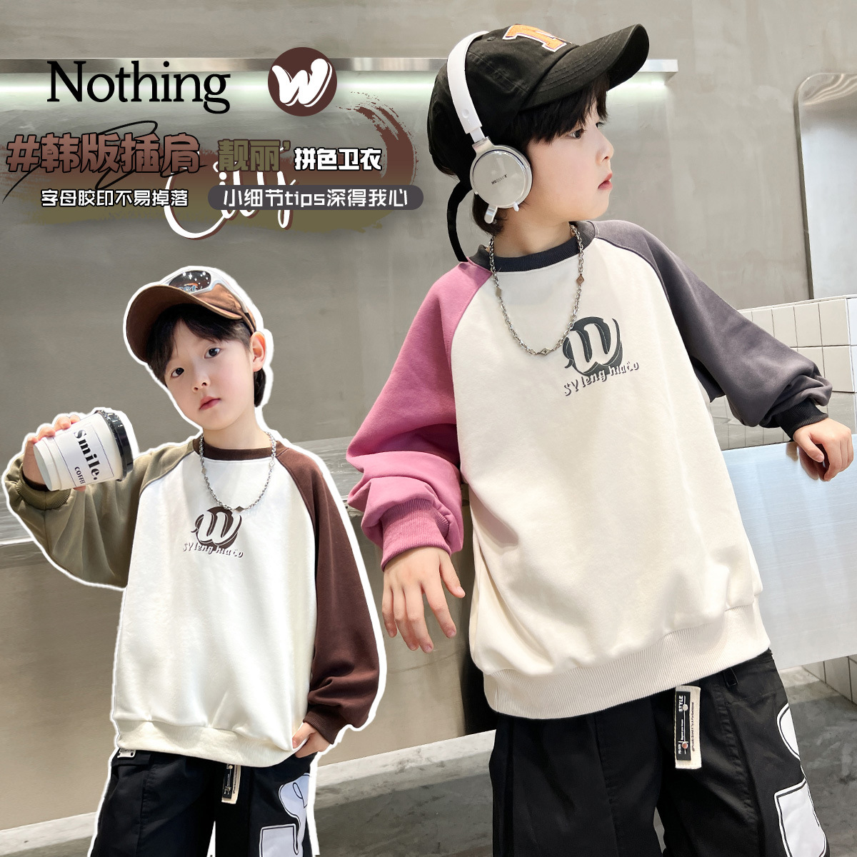 Children's clothing boy spring hoodie 2024 new middle and large children spring and autumn boy pure cotton spring top stylish trendy
