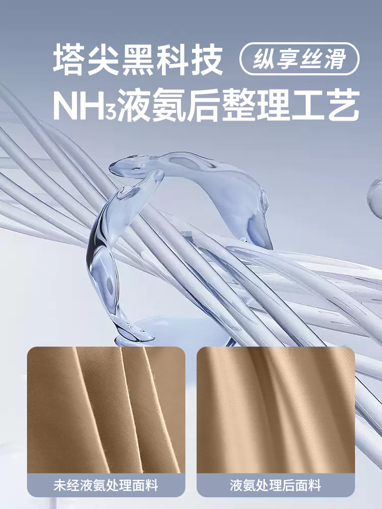 Luz de lujo de alta calidad 100S Xinjiang algodón largo conjunto de cuatro piezas de cama de algodón sábanas de cama de algodón tres