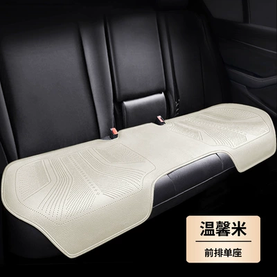 Seat cushion, seat cover | Car Seat Cover - warm-rice-rear-seat-long-cushion-lychee-grain-leather