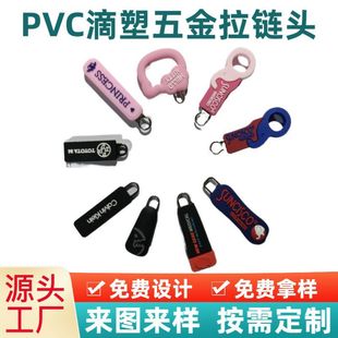 �� ��PVC�����������^�·��������b����^3̖5̖ܛ�z������Ƭ