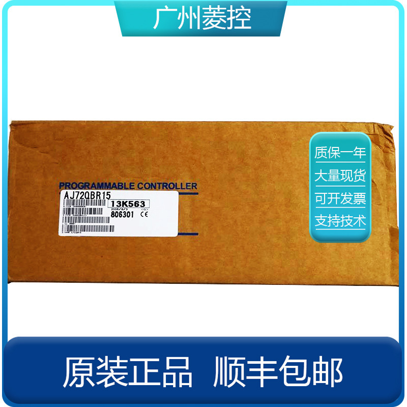 Mitsubishi Controller Plc Price Ethernet Communication Module Fx2N-64Mr Programmable Fx1N a Series Mitsubishi Controller Plc Price Ethernet Communication Module Fx2N-64Mr Programmable Fx1N a Series