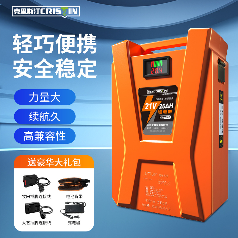 背负式锂电池鼓风机角磨机电圆锯轻锤大容量大功率充电器电力配件