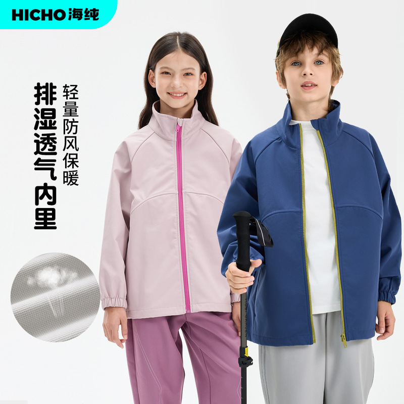 Girls' stand-collar softshell jacket, 2026 autumn/winter new collection, outdoor windproof and waterproof casual outerwear, direct from the source