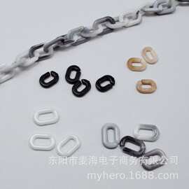 8785斜开口小链扣眼镜链DIY手工饰品配件小链条6*9MM