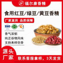 ʳ�þG��ɳ �t��ɳ�㾫 �̲�����������Һ�wʳƷ���t���G���㾫