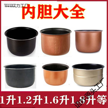 1��1.2��1.6��1.5��2��3��4������ͨ�Ã�đ�������҉�����