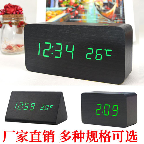 Creative smart voice-controlled wooden clock with 8 brightness levels, second display LED night light silent alarm clock for students, weekdays, electric