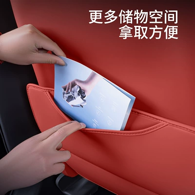 Decorative Anti-Kick Backrest Pad — Chair back anti-kick pad